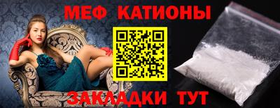 гидра Ангарск