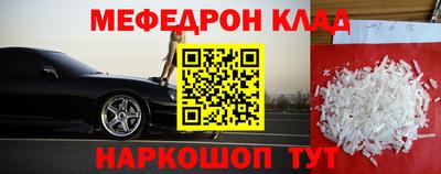 кристаллы Анжеро-Судженск