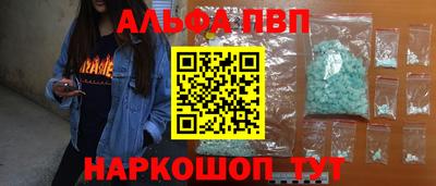 кристаллы Анжеро-Судженск