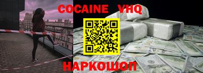 Альфа ПВП Аша