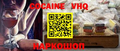 гидра Ангарск
