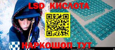 гидра Ангарск