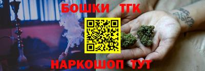 гидра Ангарск