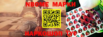 гидра Ангарск