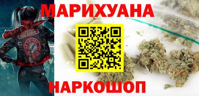 кристаллы Анжеро-Судженск