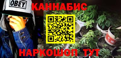 сатива Анапа