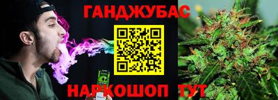 сатива Анапа