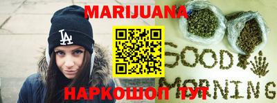 сатива Анапа