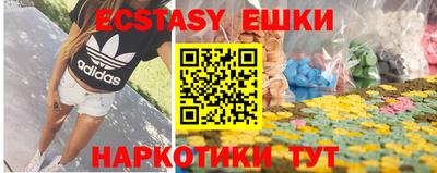 кристаллы Анжеро-Судженск