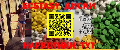 альфа пвп VHQ Ачхой-Мартан