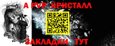 сатива Анапа