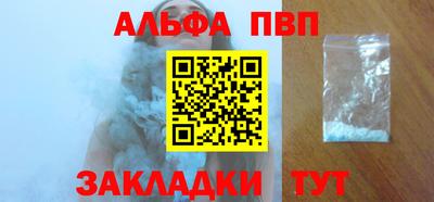 сатива Анапа