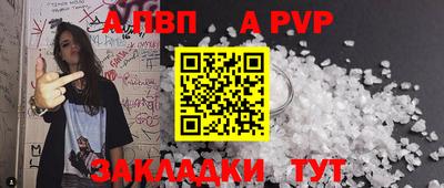 сатива Анапа