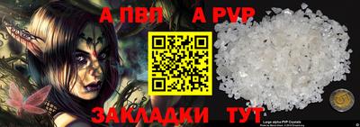 кристаллы Анжеро-Судженск