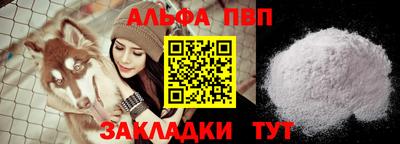 гидра Ангарск