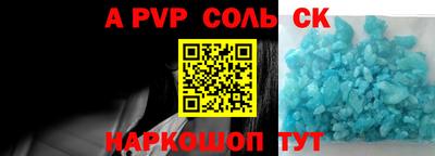 гидра Ангарск