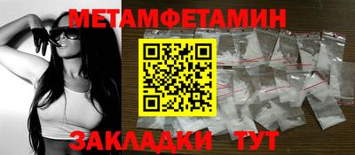 гидра Ангарск