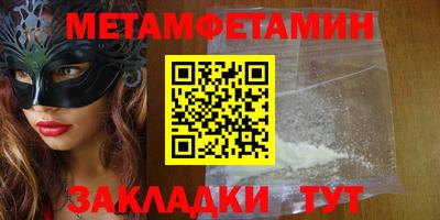 кристаллы Анжеро-Судженск
