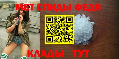 гидра Ангарск