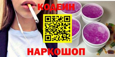 сатива Анапа