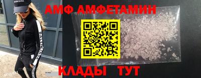 гидра Ангарск
