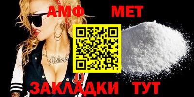 кристаллы Анжеро-Судженск