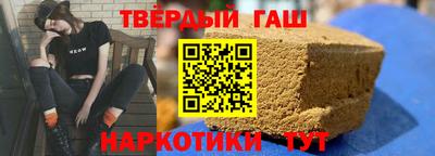сатива Анапа