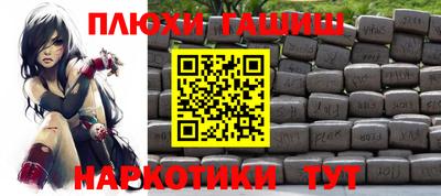 сатива Анапа