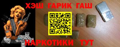 гидра Ангарск