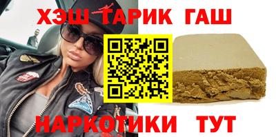гидра Ангарск