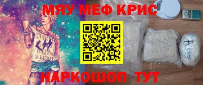 альфа пвп VHQ Ачхой-Мартан