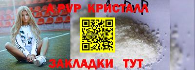 сатива Анапа