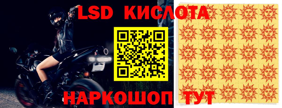LSD-25 экстази ecstasy  Вход с VPN  Карабулак  ЛСД экстази кислота 