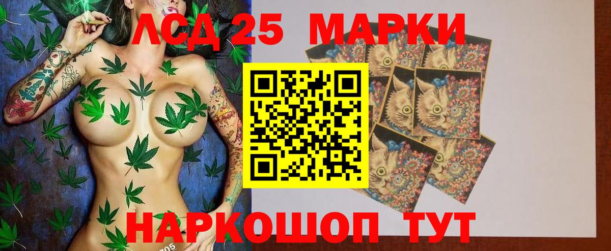 Лсд 25 экстази ecstasy Карабулак