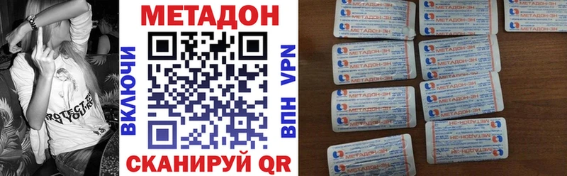 МЕТАДОН белоснежный  где найти   Карабулак 