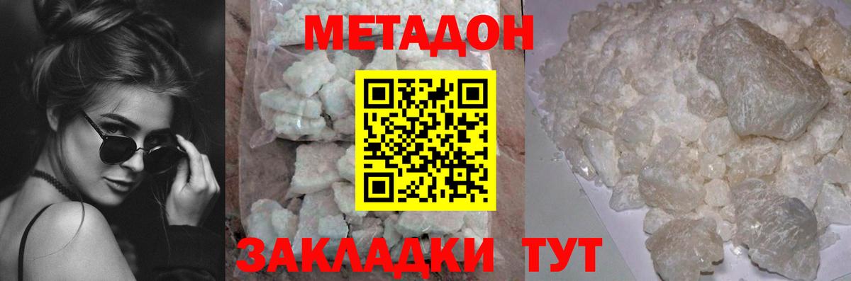 ссылка на мегу сайт  Вход с VPN  Карабулак  МЕТАДОН methadone 