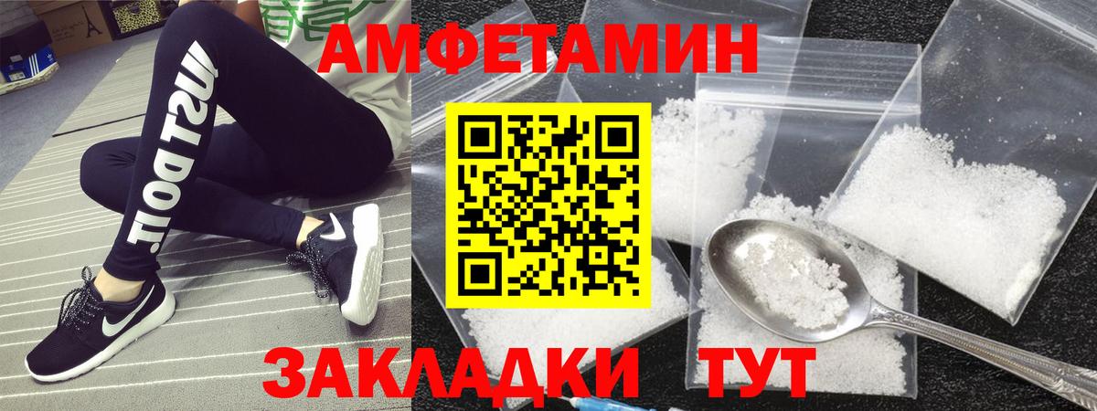 Карабулак  МЕТАМФЕТАМИН Декстрометамфетамин 99.9%  Вход с VPN 