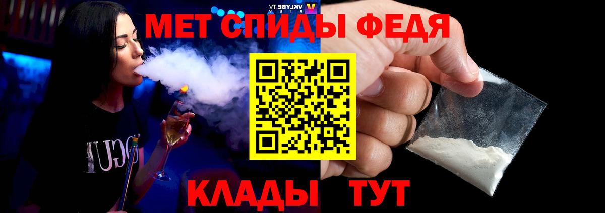 МЕТАМФЕТАМИН витя Карабулак
