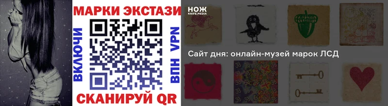 Марки NBOMe 1,5мг  KRAKEN маркетплейс  Карабулак 