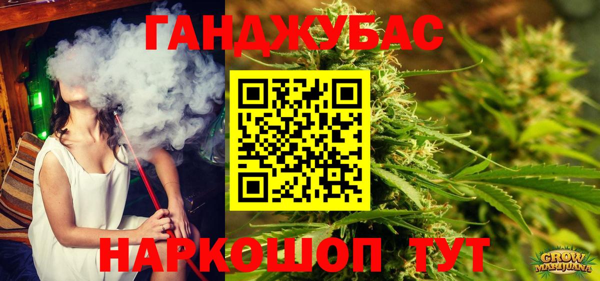Бошки марихуана SATIVA & INDICA  Конопля LSD WEED  Марихуана MAZAR  Вход с VPN  Карабулак 